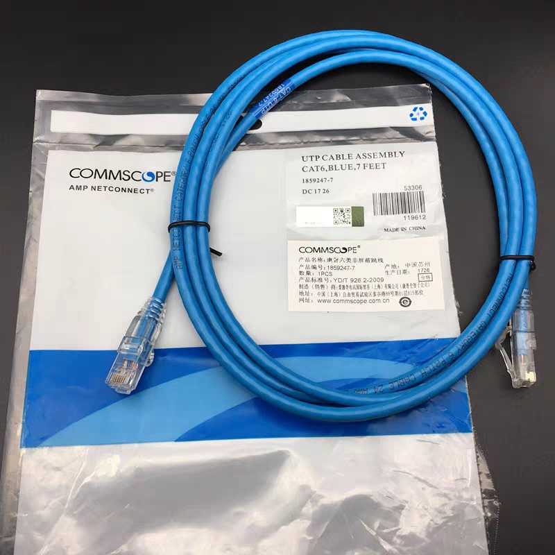 Amp AMP 6 class basket color non - shielded jumps Antioxygen copper test Comprehensive network 1 to 20 meters