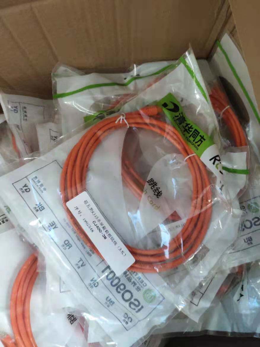 Original dress quality Tsinghua Tongfang superfive sixes RJ45 non-shielded jumper one thousand trillion Internet orange