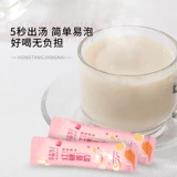 草晶华 Разбивая стена травяной коричневый сахар имбирный молоко, теплый чай, имбирный сок с холодным воздухом.