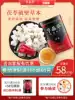 Caojing Hua Jujube kernel Lily Poria tea Broken wall powder particles soak water Fuqingceng Fu Cen Fu Ling flagship Store