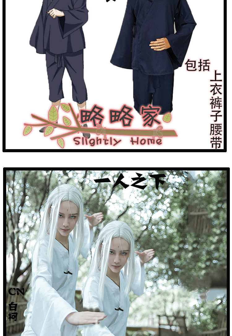 [Spot] dưới một người Wang cũng Daochang Zhang Lingyu Daochang cosplay trang phục cosplay bằng vải cotton và áo choàng bằng vải lanh - Cosplay cosplay đồ ngủ