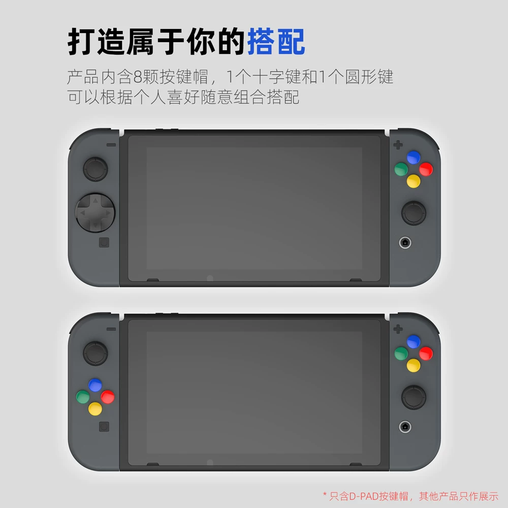 Клавиша кнопки D-пад цвета Skull & Co. Nintendo Switch/OLED крест/круглая стрелка