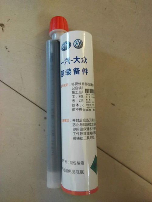 FAW Volkswagen Audi BMW car roof replaces laser welded aluminum leaf sheet shock absorption pack high strength glue