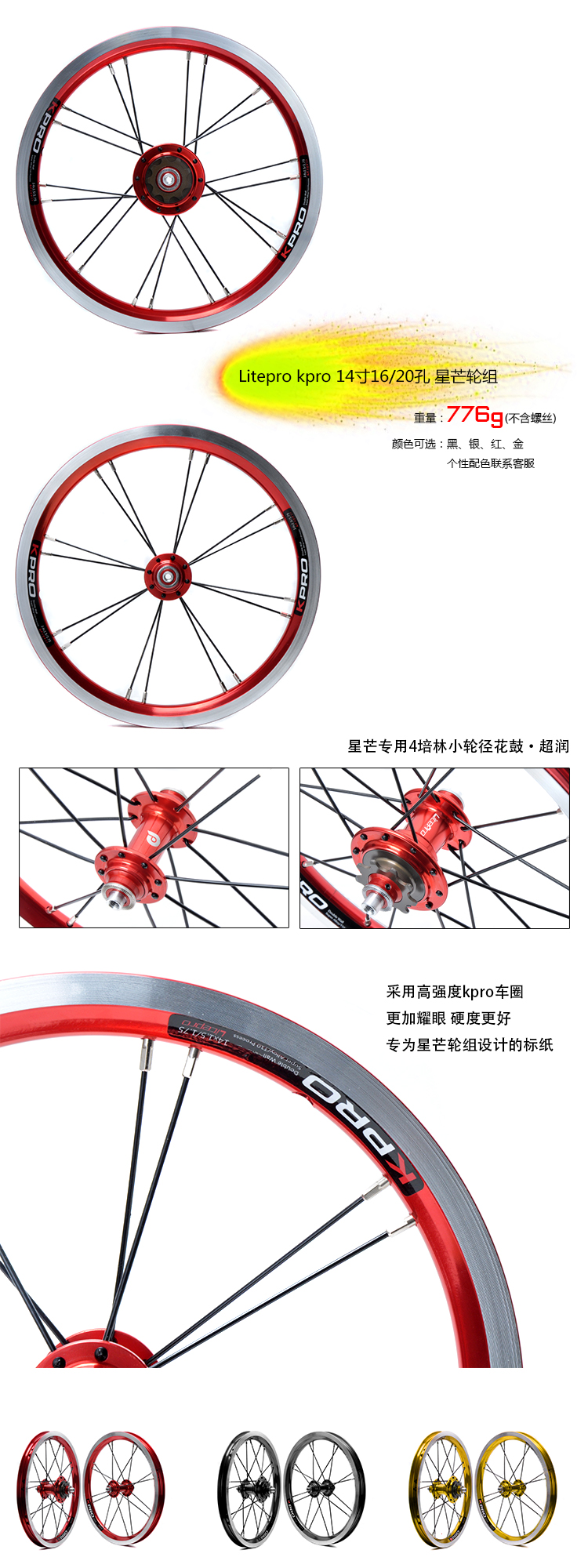 Roues de vélo - Ref 2373430 Image 8