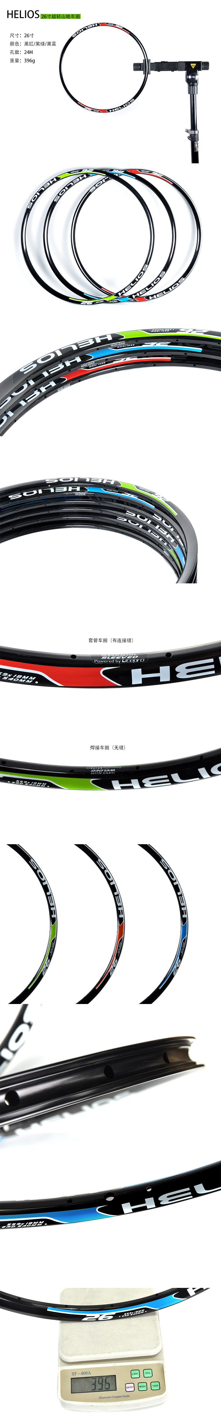 Roues de vélo Mountain Bike 26 pouces - Ref 2380959 Image 3