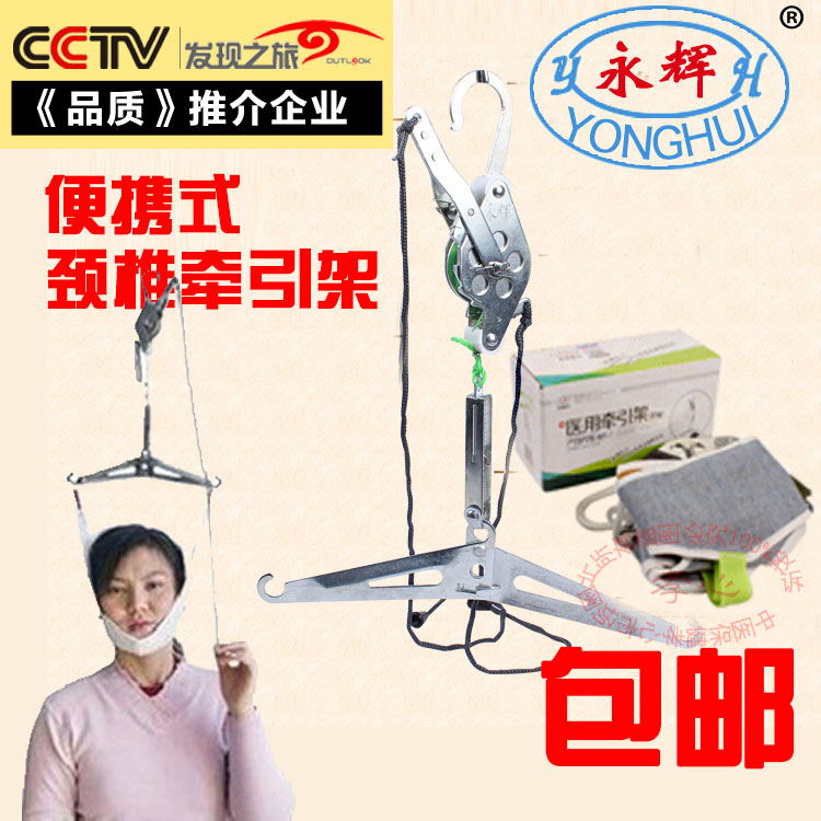 Hanging neck vertebra traction device Household stretcher Adult neck pain cervical spine correction traction belt traction frame spinal disease