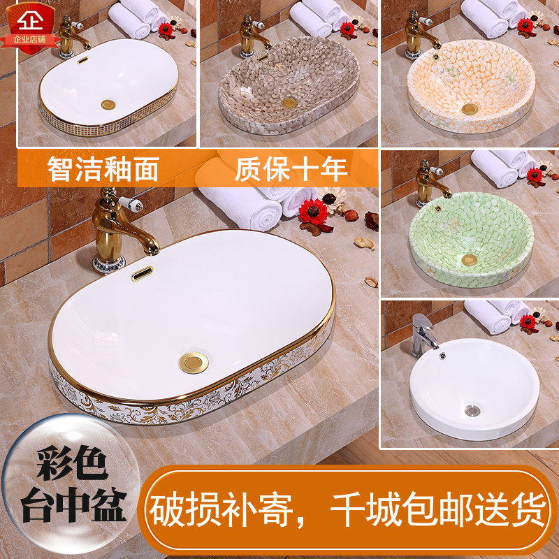 Ceramic semi-recessed Taichung basin color gold oval countertop home European-style wash tray wash basin