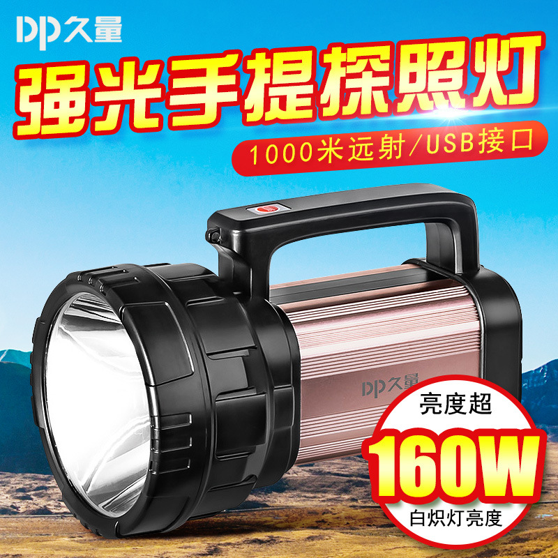 Long quantity LED7303 High power bright light searchlight ultra bright outdoor far shot waterproof patrol emergency hand mine lamp