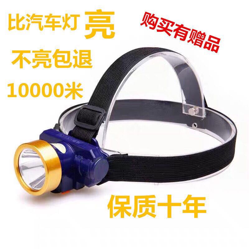 Hong drill A1 - 4010 lithium charging headlights strong light waterproof outdoor wearing night fishing site mine lamp