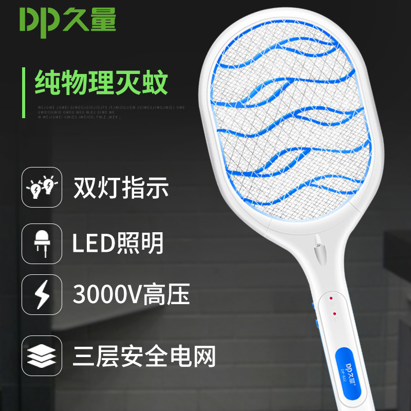 DP long quantity 822 rechargeable household electric mosquito swatter rechargeable LED lamp to kill mosquitoes and fly swatters electronic insect repellent mosquito repellent