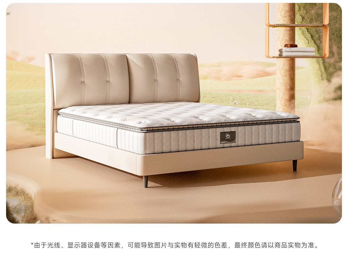 Тюфяк пены памяти serta/舒达 汤加斯 记忆棉床垫偏软左右旋独立袋席梦思床垫家用