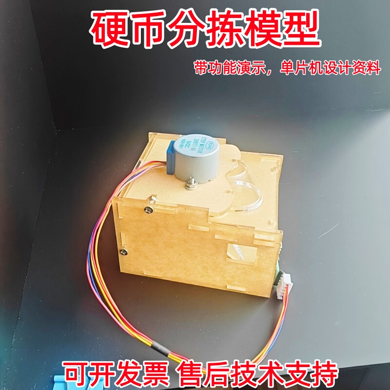 Smart Piggy Bank Model Microcontroller Design Identification Sorting Educational Tool DIY Electronic Project Kit Smart