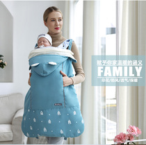 Newborn front holding baby braces waist stool special thickened suede cape hood back hug with back towel bag windproof