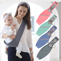 Summer Children baby braces light single shoulder front holding type side hugging baby Easy hug with tourist huva