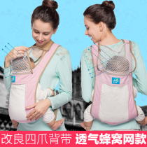 Traditional Four Paws Braces Baby Breathable Beehive Nemesis Summer Huva Vinyware Front Holding Back Style Easy Cuddler