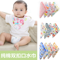baby baby saliva towel baby triangular towel pure cotton double double button newborn child enclosure water suction towels 3