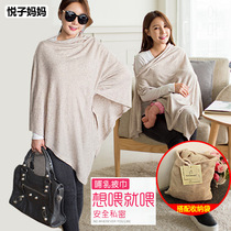 Spring and summer out Mom Pregnant Woman Multifunction Feeding Towel postpartum Breast-feeding Towels SHAMED ANTI-WALKING LIGHT INSEMINATION AIR CONDITIONING HOOD CLOTHING