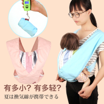 Baby simple portable harness front and back dual-use summer baby braces multifunction light outgoing deviner back pocket