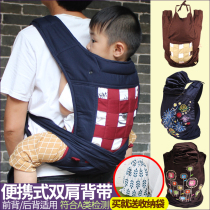 Baby strap old-fashioned baby traditional front and rear dual-purpose multi-purpose out simple front hold back back baby artifact