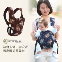 Baby braces front hug with kid braces for front back pocket baby travel huva back towels all season universal