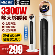 Indoor heating heater household toilet power saving heater bathroom large area heating artifact cooling and heating