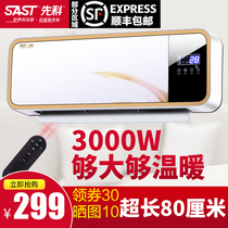 Wall-mounted heater household bathroom heater energy-saving electric heating fan air-conditioning fan cooling and heating