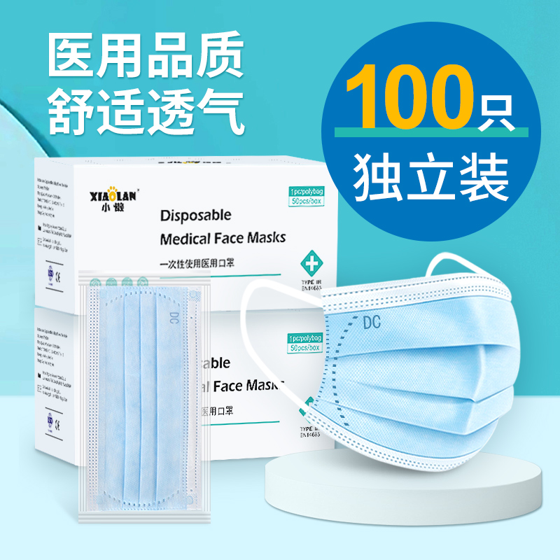 Summer breathable medical disposable mask Two layers thin Three layers Adult white Female Breathable Protective Section 100 Only