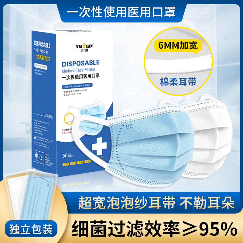 (Spot straight hair) medical mask disposable medical three-layer medical external doctors special protective mask