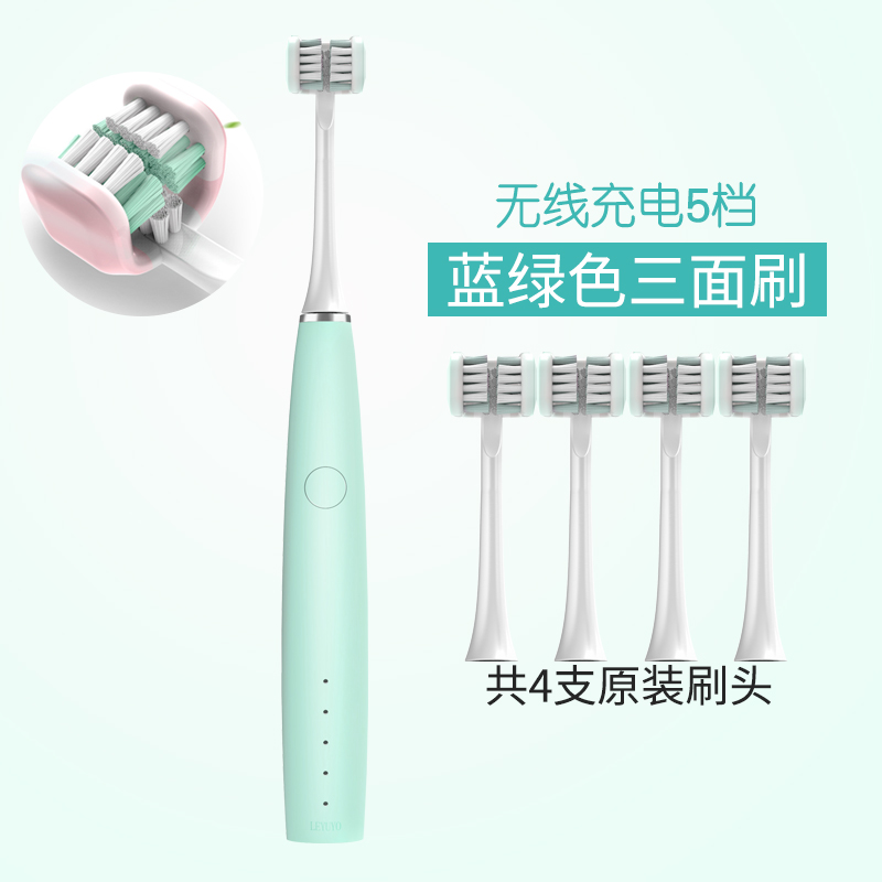 Adult Induction Charging (4 Brush Heads) Green3d adult Electric Three sides Portable travel fully automatic men and women lovers U Type toothbrush adult Soft hair children household