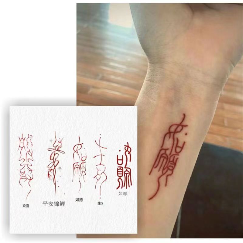 Peaceful Double Koi Creative High-Quality Colorful Temporary Tattoo Stickers ins Waterproof Long-Lasting Arm Calf Niche Trendy Cool