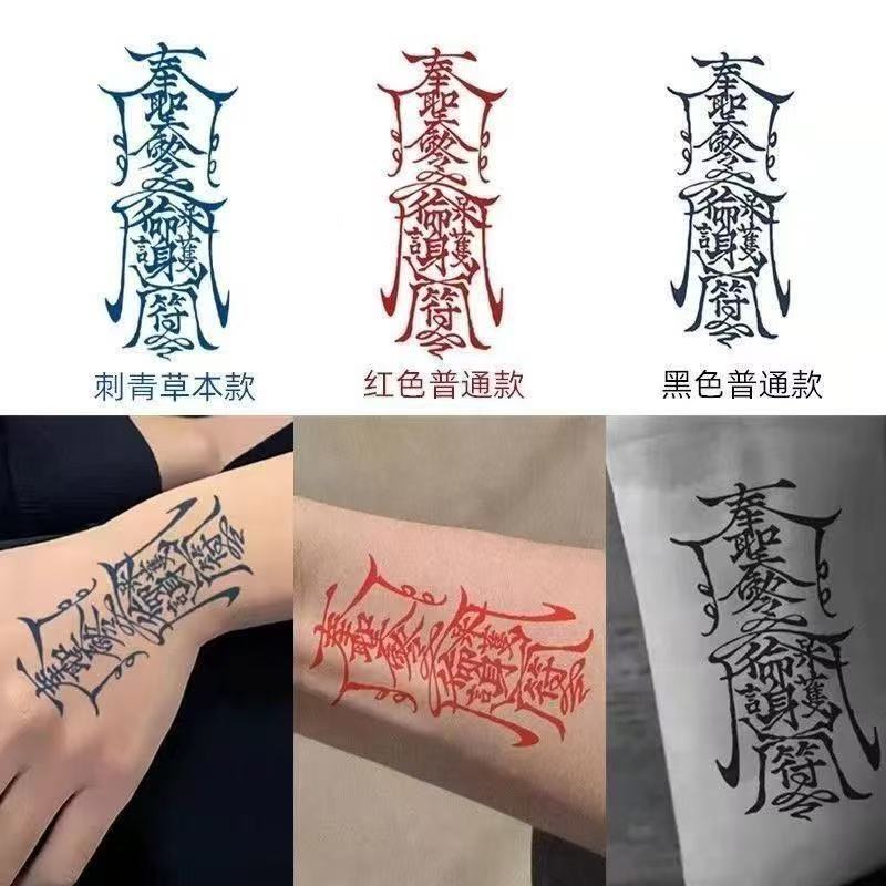 Herbal Semi-Permanent Tattoo for Men and Women, Dark Pattern on the Back of the Hand, Personalized Internet Celebrity Style, Long-Lasting, Realistic Juice Tattoo, Non-Reflective