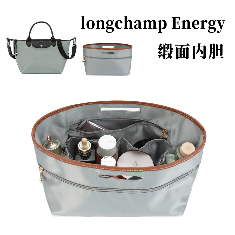 Suitable for Longchamp Bag Energy Inner Bag, Longchamp Dumpling Bag, Ultra-Light Storage Inner Bag
