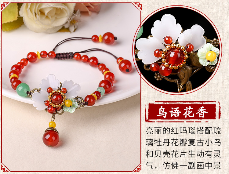 Hanada 厝 gió quốc gia Dongling ngọc vòng chân nữ retro cánh hoa thủy tinh chuỗi chân mã não đỏ dệt chân trang sức ban đầu vòng chân nam