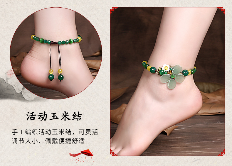 Hanada 厝 gió quốc gia Dongling ngọc vòng chân nữ retro mã não xanh dệt trang trí chuỗi chân cá tính trang sức chân cổ vòng đeo chân nữ