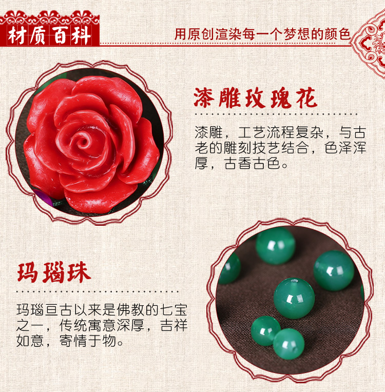 Hanada 厝 gió quốc gia màu đỏ chạm khắc phụ nữ mã não chuỗi chân handmade hoa hồng vòng chân dệt trang sức cá nhân lắc chân vàng trắng