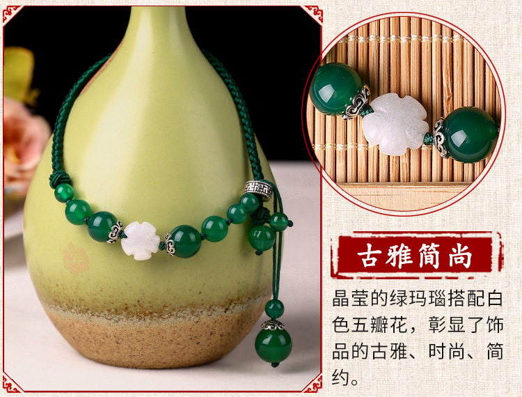 Cánh đồng hoa 厝 dây retro dệt vòng chân nữ xanh mã não đơn giản chân mùa hè gió quốc gia 925 trang trí bạc thời trang lắc chân nữ bạch kim