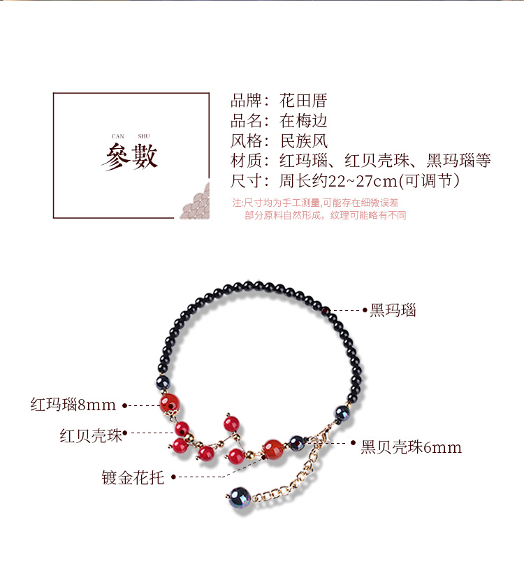 Chuỗi chân đá mã não đỏ Phiên bản gốc Hàn Quốc của mùa hè đơn giản gợi cảm hoang dã cá tính vòng chân nữ mắt cá chân chuỗi mắt cá chân lắc chân nữ 10k
