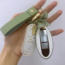 Applicable to Nissan Key Set Woman Dongfeng Xuan Yiqi Pingyu Round Roll Roll