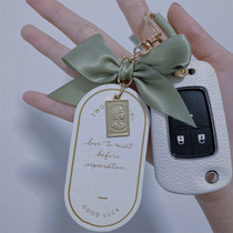 Apply to Buick car key suit British Willanon Kowe GL 8 Junwike Vietnam Chevrolet car shell