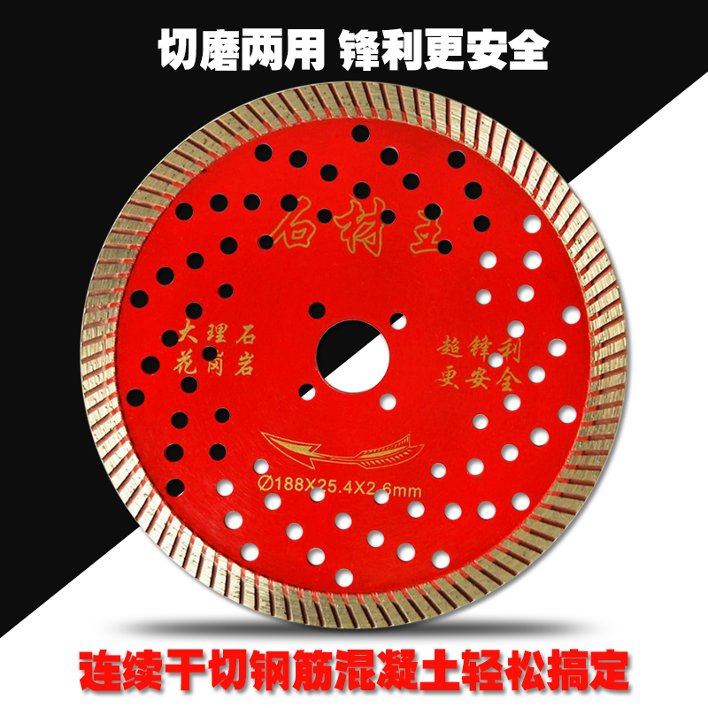 180 Angle grinder cutting sheet 188 Concrete wall slotting 190 Dry cutting king 230 Diamond saw blade