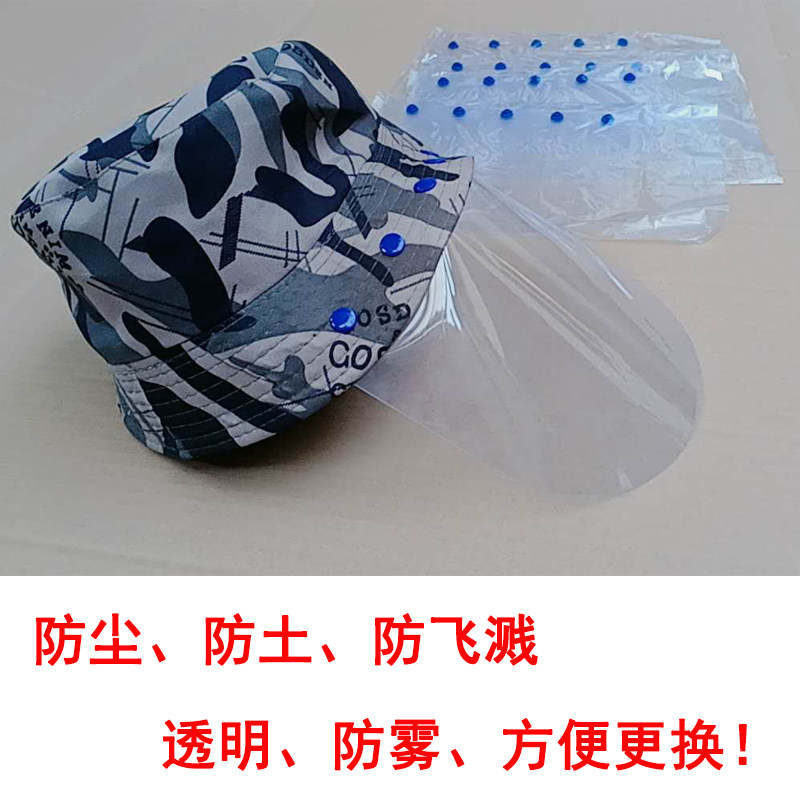 Water and electricity transformation special protective mask wall cutting slotted dust-proof sand-proof mud-proof insect-proof anti-fog transparent face shield