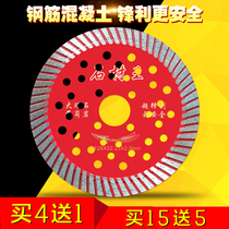 125 cutting blade 129 wall opening saw blade 133 slotting machine blade angle grinder dry cutting King concrete cutting blade