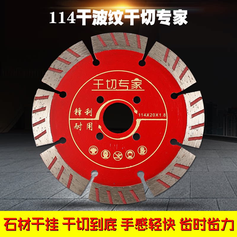 Can't get away from the outer wall dry hanging diamond saw blade granite corner mill cutting blade dry cut king lwSIr2a7YB