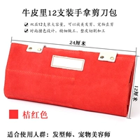 Оранжево-красный