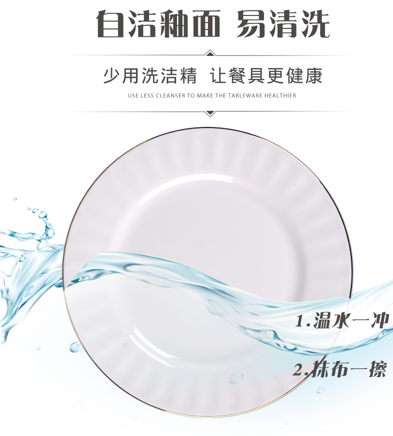 "According to the high - grade ceramic dishes suit household of Chinese style is contracted tangshan ipads porcelain tableware suit European dish bowl chopsticks