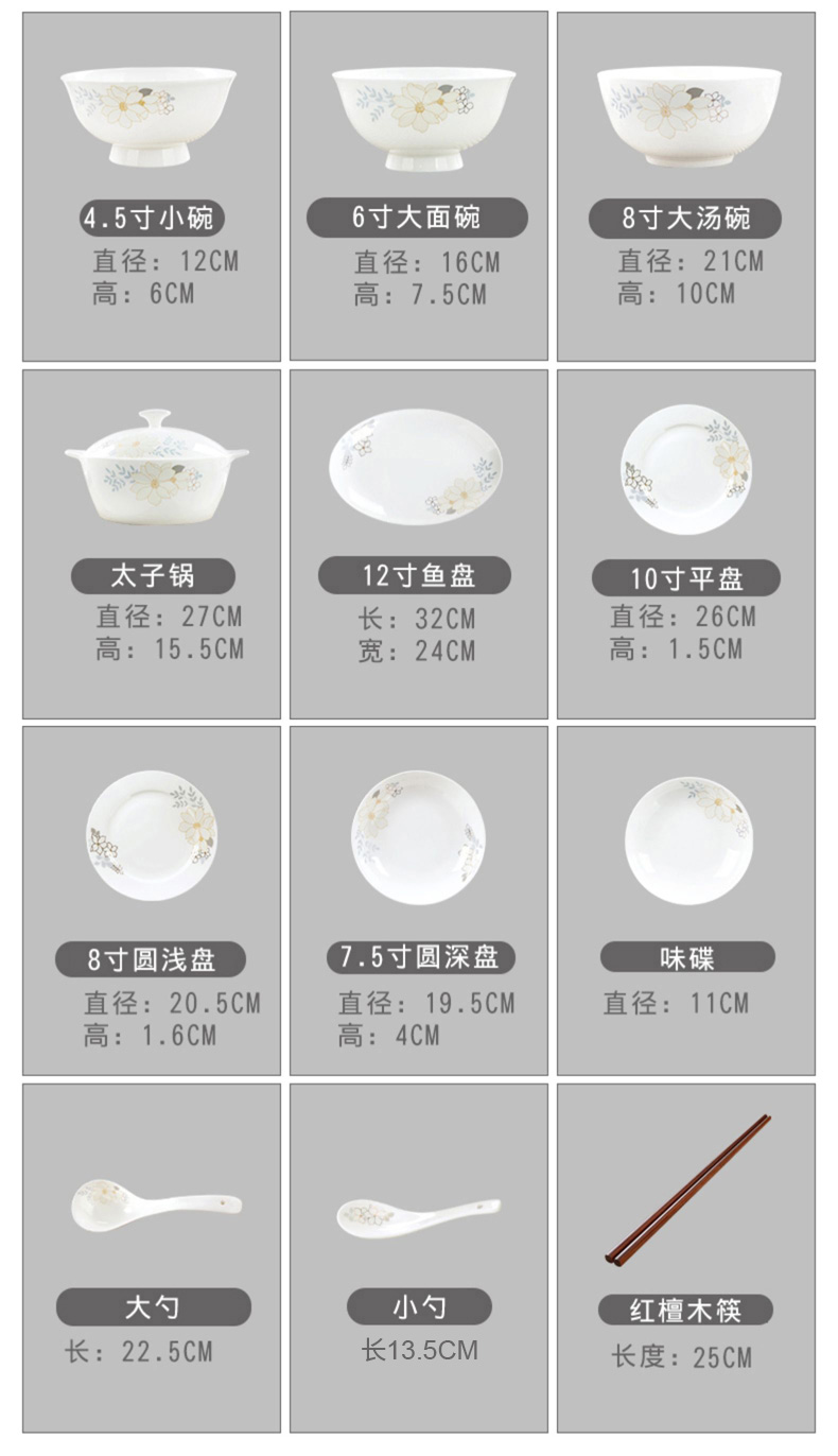 "According to the tangshan ipads porcelain tableware suit dishes European dishes suit household contracted style ceramic dish bowl chopsticks