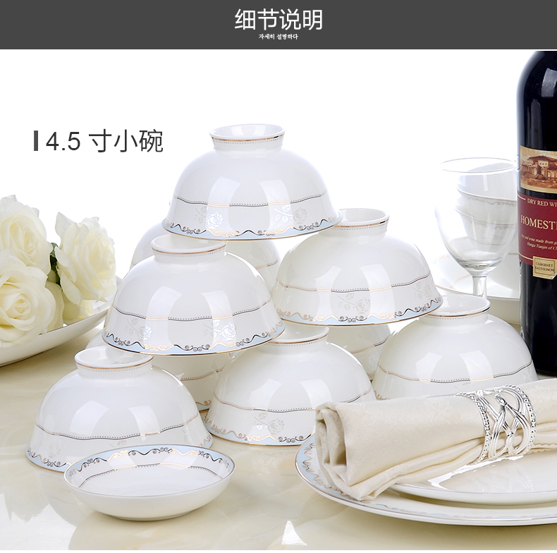 "According to the high - grade ipads China tableware suit Chinese dishes suit household porcelain composite ceramic dishes individuality