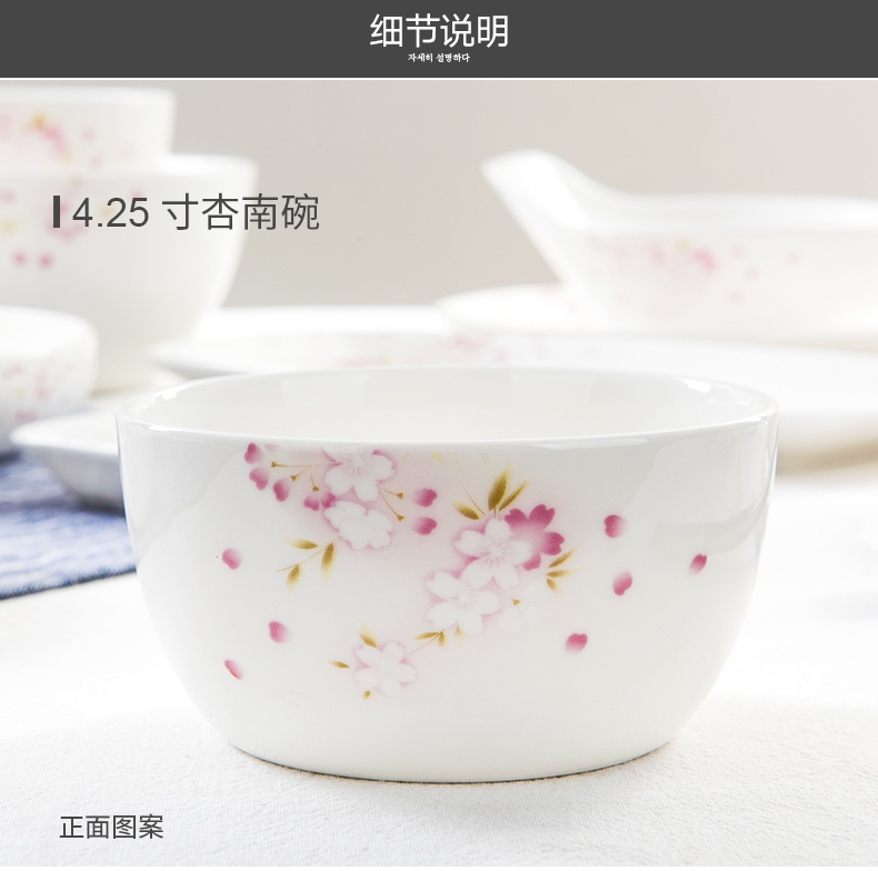 Tangshan ipads porcelain tableware in - glazed suit dishes with Korean dishes suit Japanese ceramics tableware portfolio