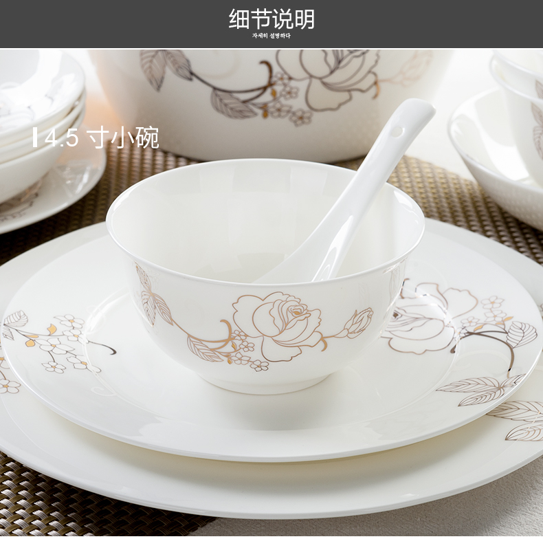 In accordance with the head of all the 56 high - grade ipads China tableware suit dishes home dishes suit Chinese pottery and porcelain wedding gift box