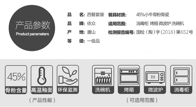 Pure white ipads porcelain tableware full beefsteak tableware suit with a steak knife and fork dish suit dinner plate